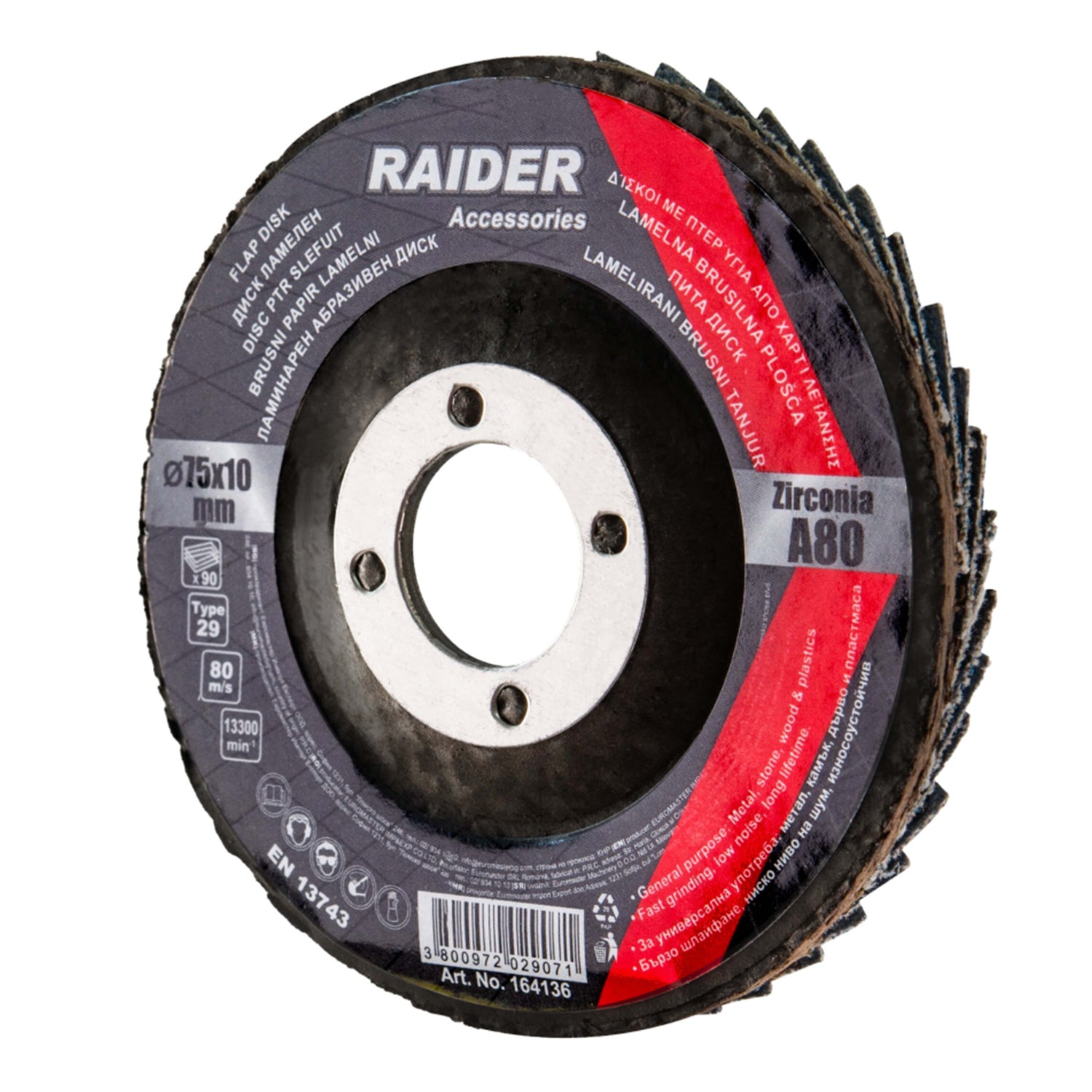 Δίσκος Φτερωτός Ζιρκονίου για Γωνιακό Τροχό A-80 75X10MM