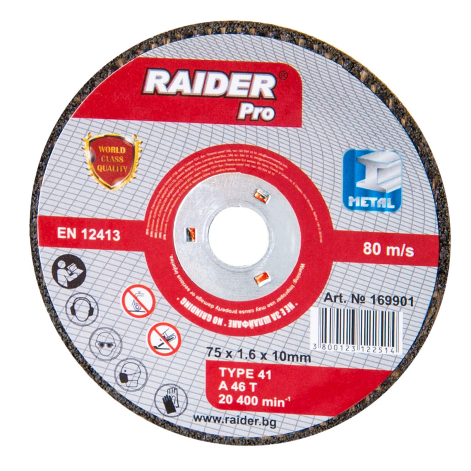 Δίσκος Κοπής Μετάλλου 75x1.6x10mm