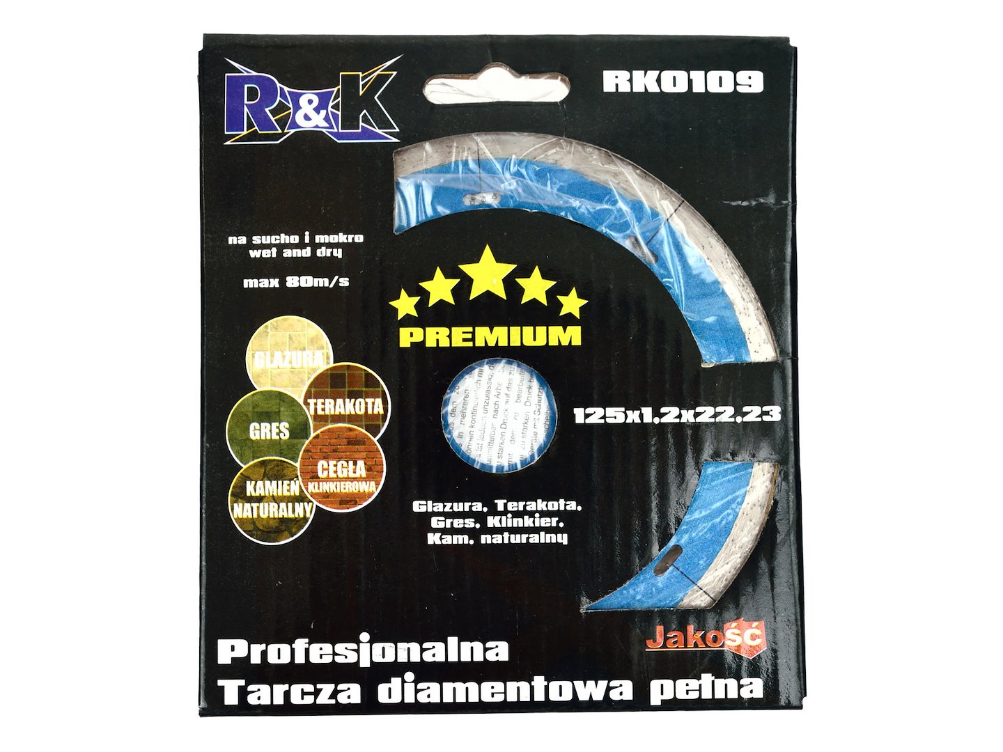 Δίσκος Διαμαντέ R&K Premium 125mm x 5 x 1.4 x 22.2mm