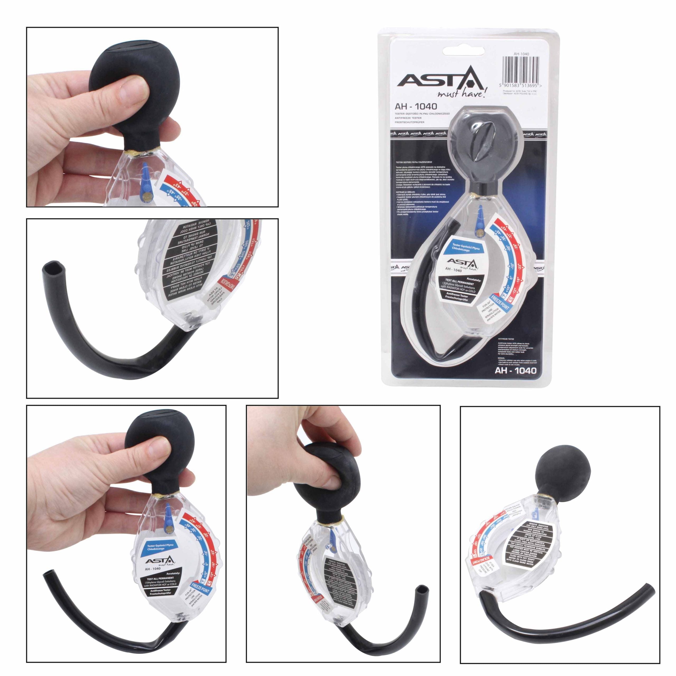 Μετρητησ Αντιψυκτικου Υγρου Αυτοκινητων