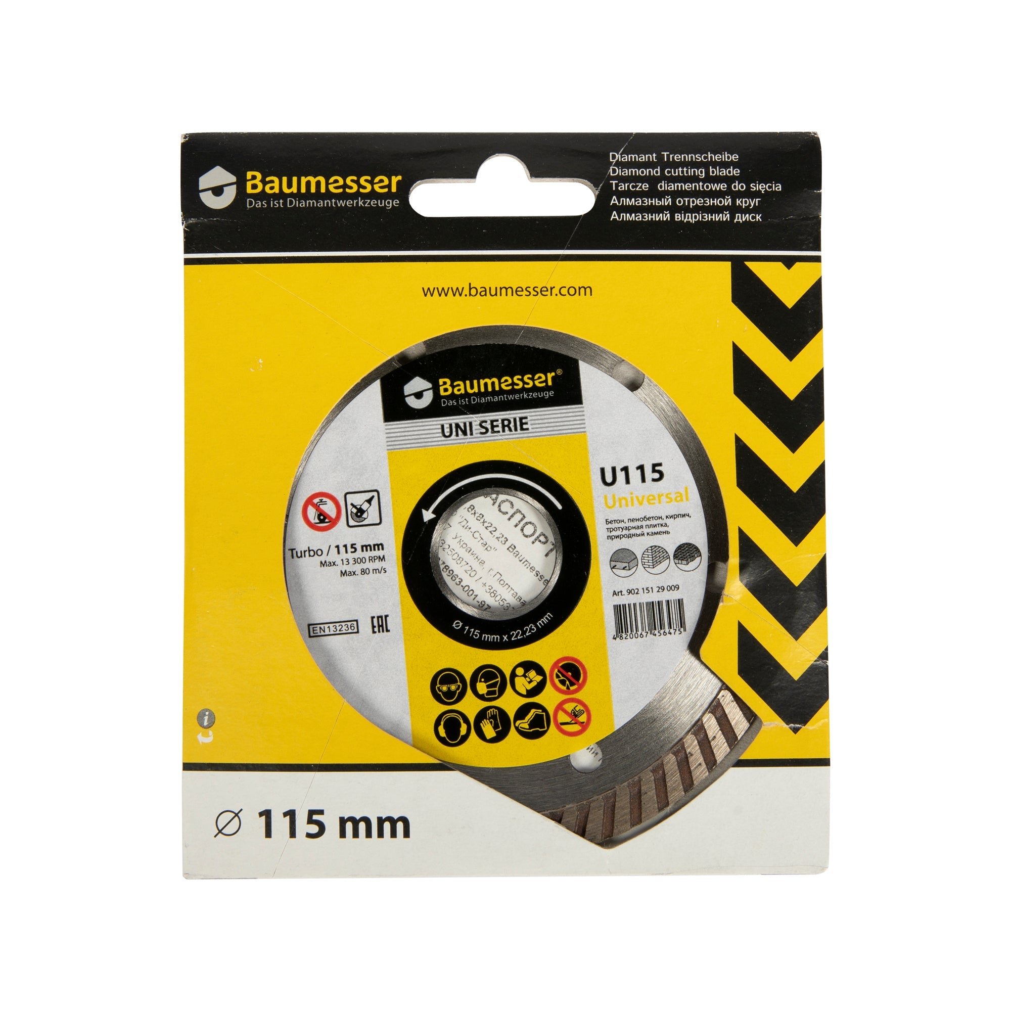 Δίσκος Διαμαντένιος Turbo 115Mm Baumesser