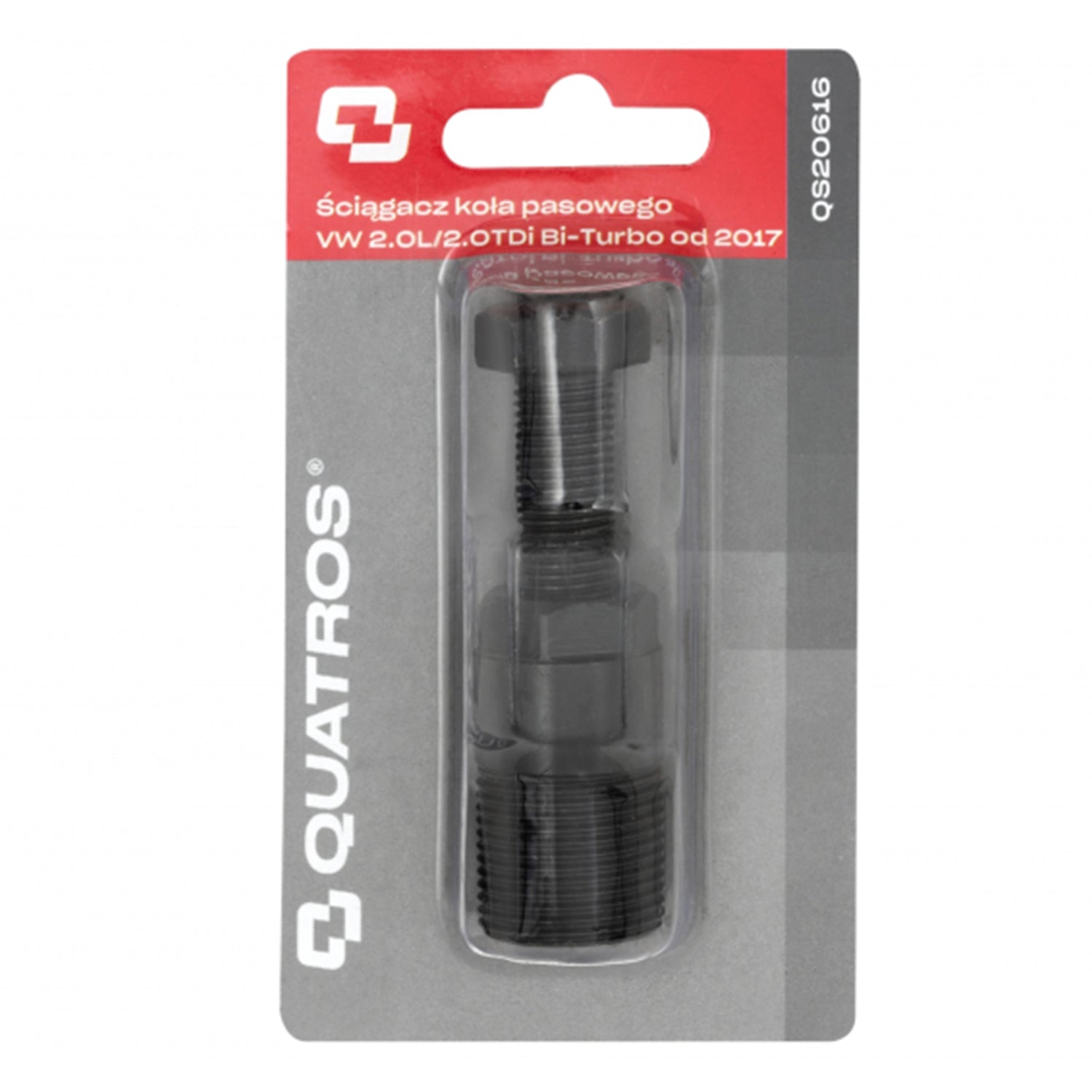 Εξολκέας Τροχαλίας Στροφάλου VW 2.0/2.0 TDI