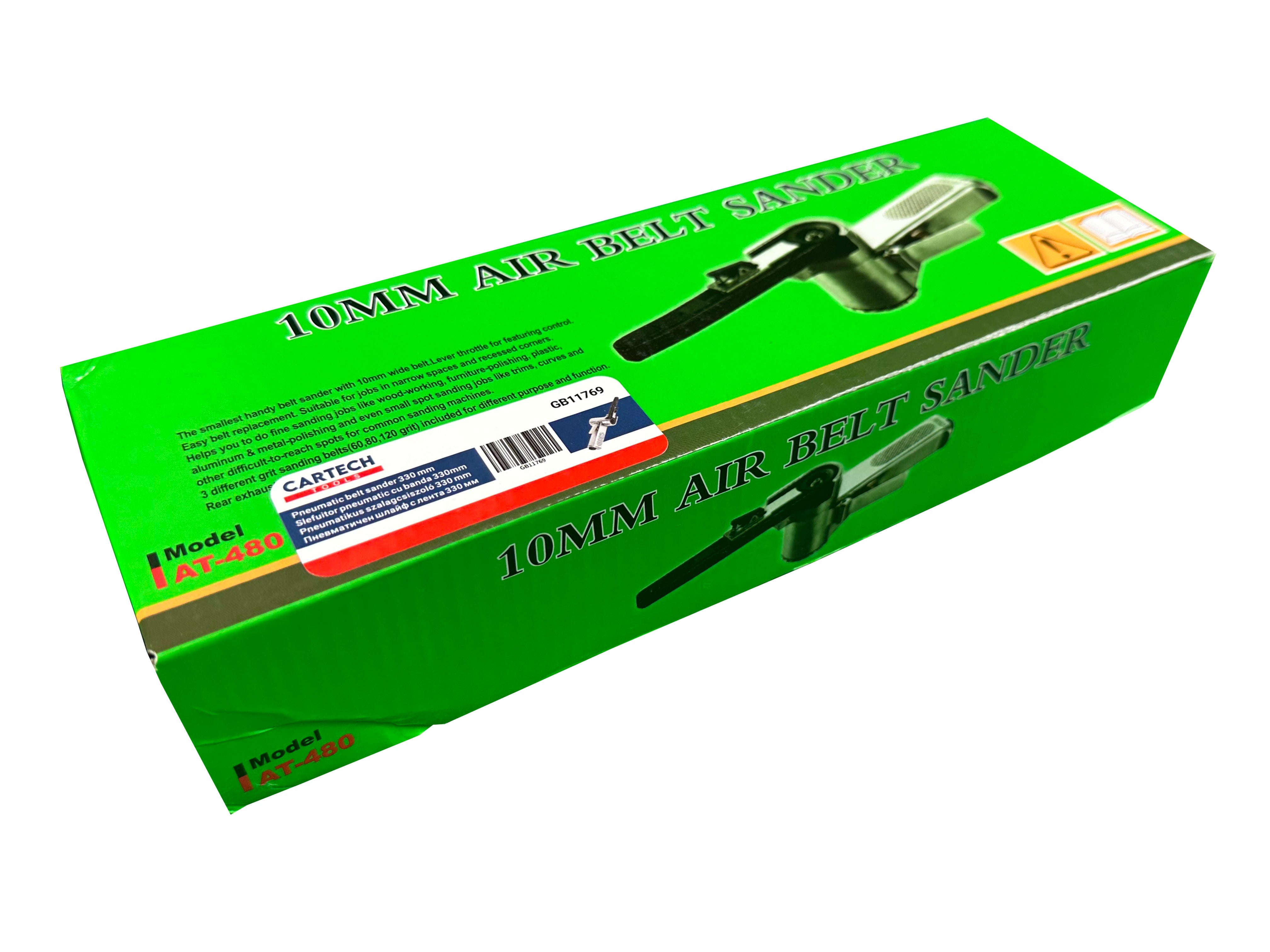 Τριβειο Αεροσ Με Ιμαντα 330Mm Gebo Tools